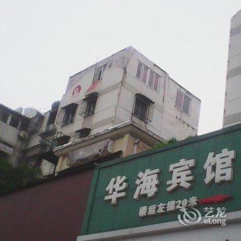 滁州华海宾馆酒店提供图片