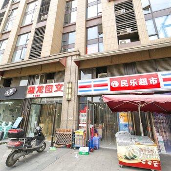 成都远归似家公寓酒店提供图片