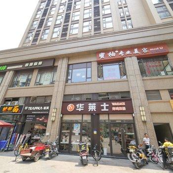 成都远归似家公寓酒店提供图片