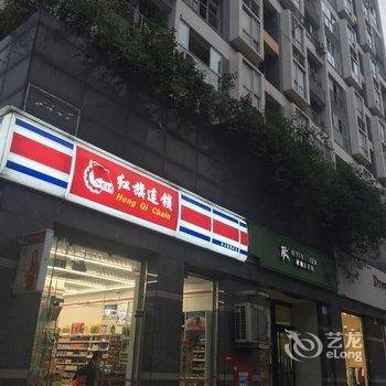 成都一环内近天府广场春熙路宽窄巷子公寓(新华宾馆-会议中心分店)酒店提供图片