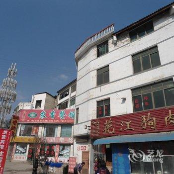 安顺市龙宫宾馆酒店提供图片