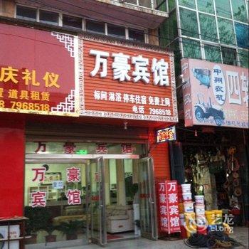 西华万豪宾馆酒店提供图片