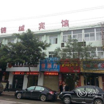 庆城锦城宾馆酒店提供图片