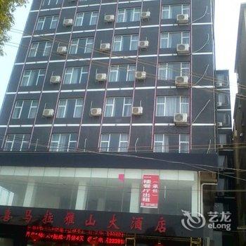 桂林哈曼轻居大酒店酒店提供图片