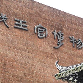 广州记忆中的老广州普通公寓(中山四路店)酒店提供图片