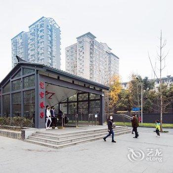 成都途掌柜·Vivi公寓(宽巷子分店)酒店提供图片