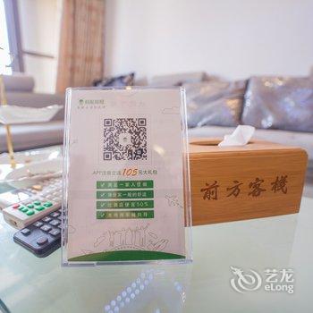 南宁前方客栈枚子(枫林路分店)酒店提供图片