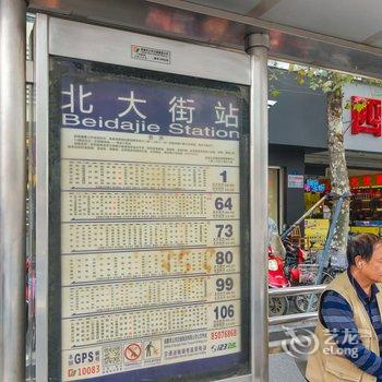 成都伊舍公寓酒店提供图片