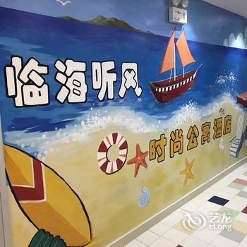 常州临海听风时尚公寓酒店(永胜路分店)酒店提供图片