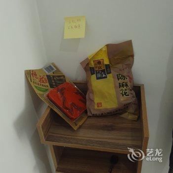 重庆缘来缘去重庆公寓酒店提供图片