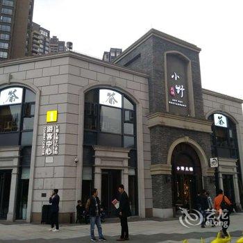 索性酒店(重庆南滨路弹子石老街店)酒店提供图片