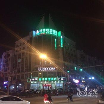 格林联盟酒店(赣州开发区华坚南路店)酒店提供图片