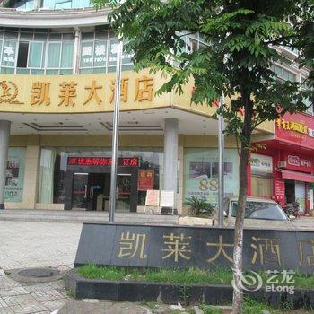 格林联盟酒店(赣州开发区华坚南路店)酒店提供图片