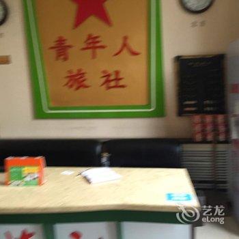 承德双桥区青年人旅社酒店提供图片
