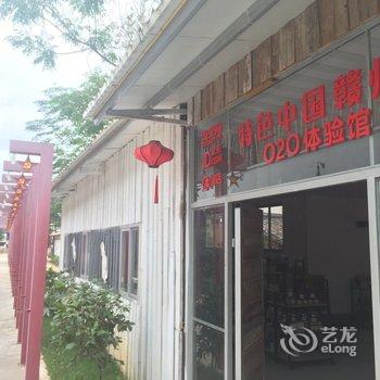 瑞金1107文化创意酒店酒店提供图片