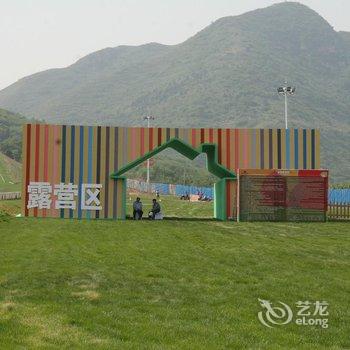 北京渔阳国际度假村酒店提供图片