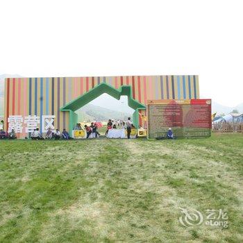 北京渔阳国际度假村酒店提供图片