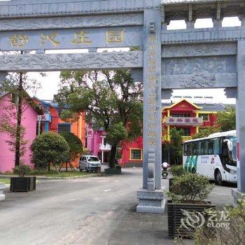 鹰潭龙虎山盛旺饭店酒店提供图片