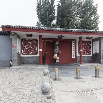北京满庭芳特色民宿酒店提供图片