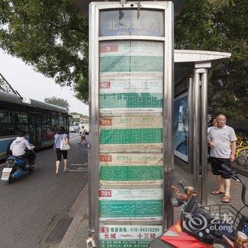 北京满庭芳特色民宿酒店提供图片