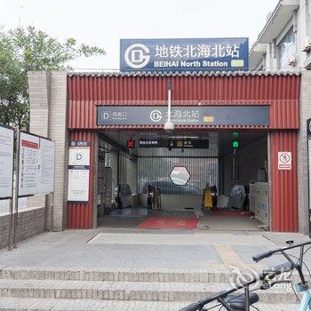 北京满庭芳特色民宿酒店提供图片