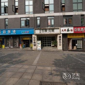 重庆无题特色民宿(晓月路分店)酒店提供图片
