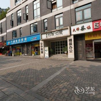 重庆无题特色民宿(晓月路分店)酒店提供图片