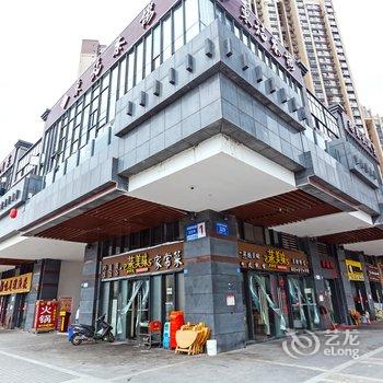 成都等时光的邂逅公寓酒店提供图片