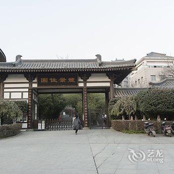 西安巢生活「曲江店」可可复兴分店公寓酒店提供图片