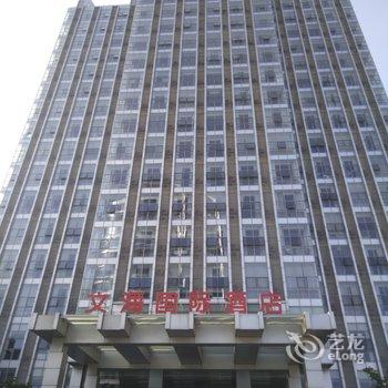 青岛缘聚文海公寓(漓江西路与罗浮山路交叉口分店)酒店提供图片