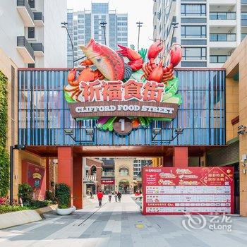 广州朵尔曼精品公寓酒店提供图片