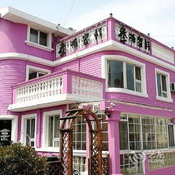 青岛金沙滩啤酒城叁两客栈酒店提供图片