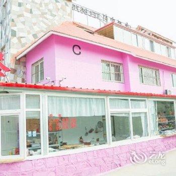 青岛金沙滩啤酒城叁两客栈酒店提供图片