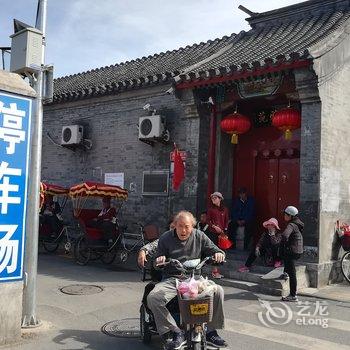 北京京舍特色民宿(大翔凤胡同分店)酒店提供图片