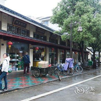 舟山city特色民宿(圆通禅林分店)酒店提供图片