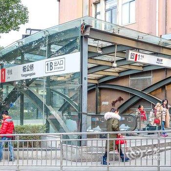 重庆雾都之家公寓(和睦村分店)酒店提供图片