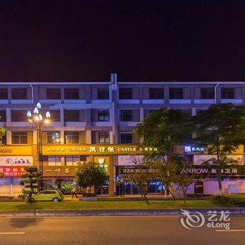 成都都江堰景区舒适安逸家居公寓酒店提供图片