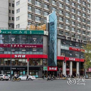 成都人生如梦(00132510)公寓(新华宾馆-会议中心分店)酒店提供图片