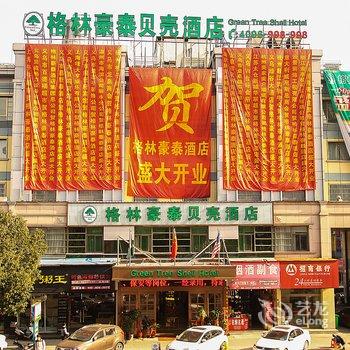 义乌市红宝石宾馆酒店提供图片