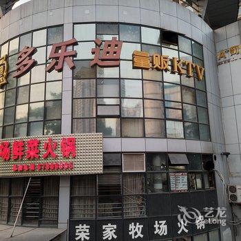 重庆vera(微拉)民宿酒店提供图片