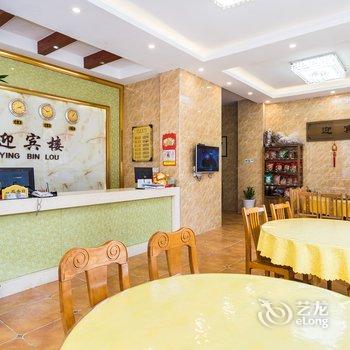 韶关丹霞山迎宾楼公寓(丹霞山入口转盘分店)酒店提供图片