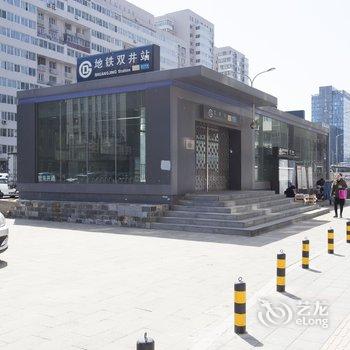 北京国贸宽敞公寓酒店提供图片