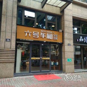 广州珠江新城CBD公寓(潭村分店)酒店提供图片