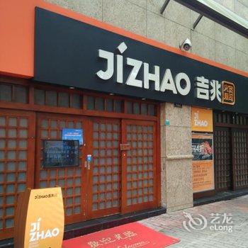 广州珠江新城CBD公寓(潭村分店)酒店提供图片
