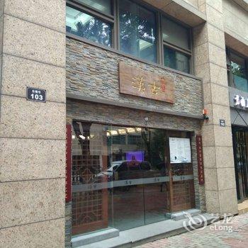 广州珠江新城CBD公寓(潭村分店)酒店提供图片