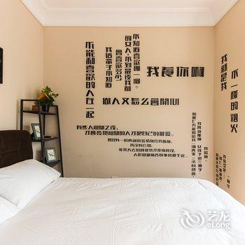 成都乐途精品连锁民宿酒店提供图片