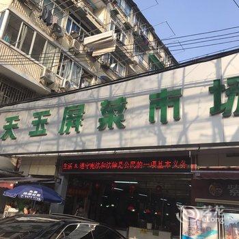 上海泡泡QQ堂公寓酒店提供图片