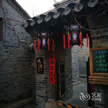 快乐民宿(北京汤河村店)酒店提供图片