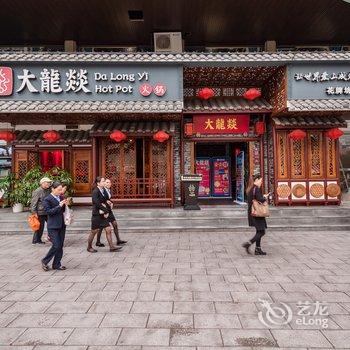 成都宽窄巷子地铁口公寓(分店)酒店提供图片