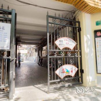 Ricky张特色民宿(上海进贤路店)酒店提供图片